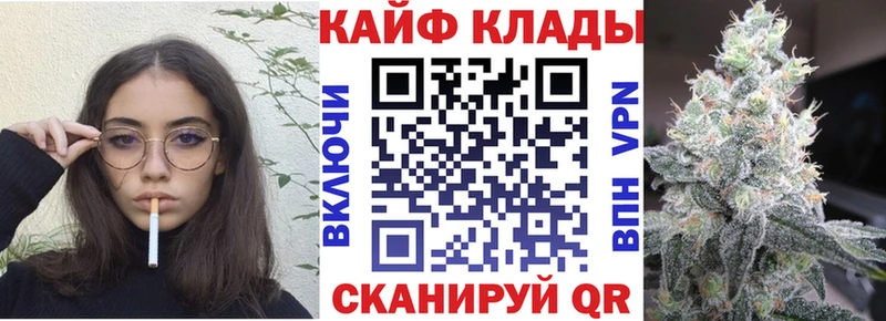 Где найти наркотики Кулебаки ГАШИШ Метадон Меф Кокаин APVP