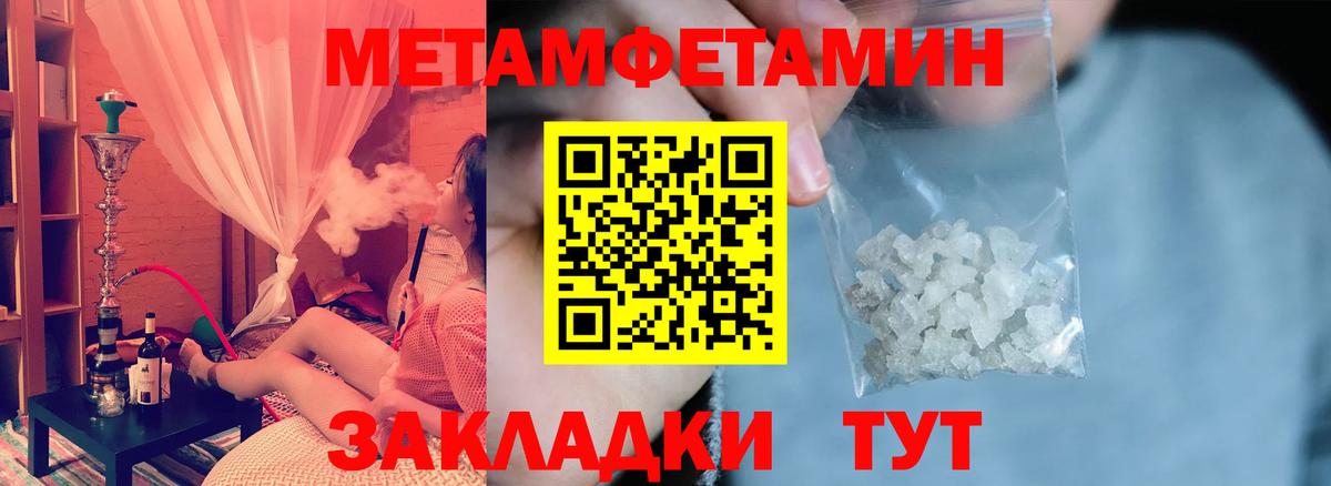 Amphetamine Premium  Amphetamine  Кулебаки  Amphetamine  Вход с VPN 