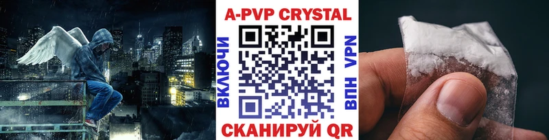 A PVP Соль  цены наркотик  Кулебаки 