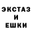 Ecstasy ешки Victor Kolesnichenko