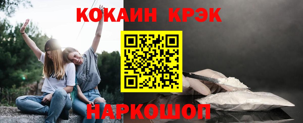 COCAIN 98%  Кулебаки 