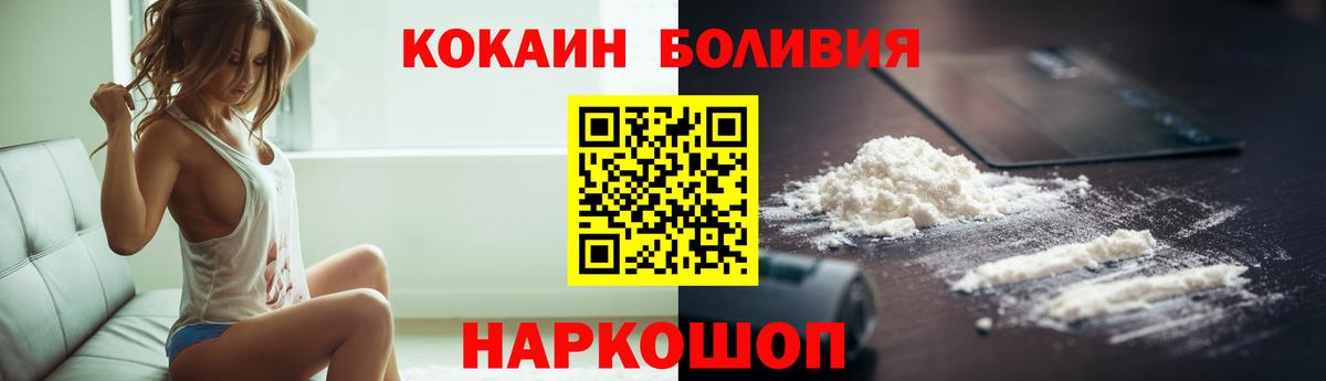 COCAIN 99% Кулебаки