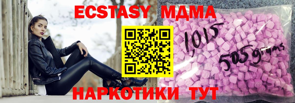 Кулебаки  Ляпка  Вход с VPN  COCAIN  Альфа-ПВП  ГАШИШ  МАРИХУАНА  Мефедрон  COCAIN 