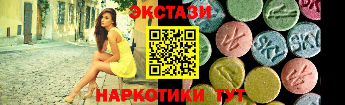 ЭКСТАЗИ 280 MDMA  Экстази  Кулебаки  Ecstasy VHQ  Вход с VPN 
