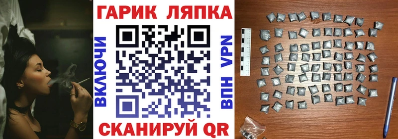 наркошоп  гидра ссылки  ГАШ хэш  Кулебаки 