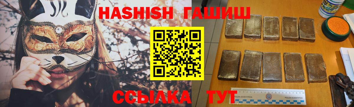 Гашиш ice o lator  ГАШИШ  Кулебаки  ГАШ AMNESIA HAZE 