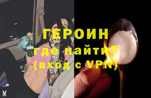 таблы Новозыбков