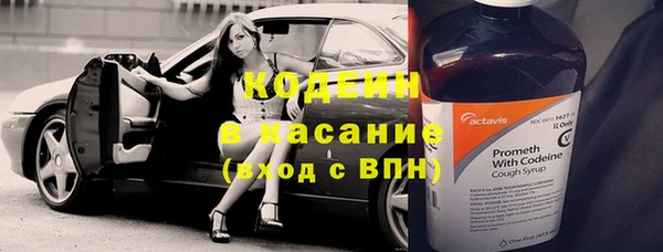 эйфоретик Новокубанск
