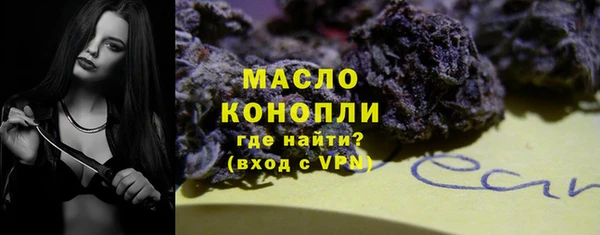 эйфоретик Новокубанск