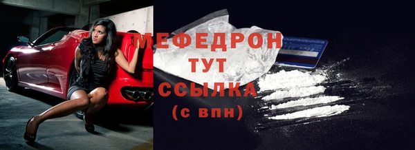 таблы Новозыбков