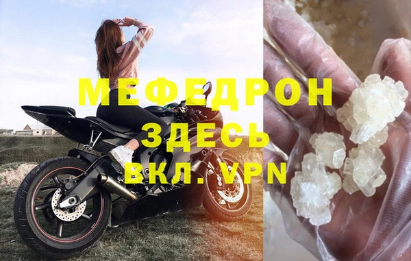 крисы Новодвинск