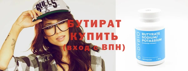 крисы Новодвинск