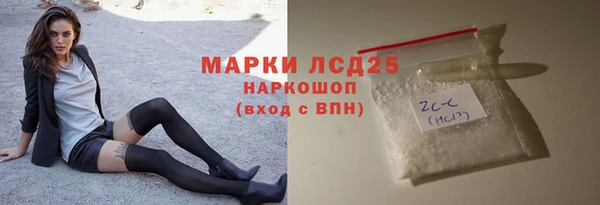 эйфоретик Новокубанск