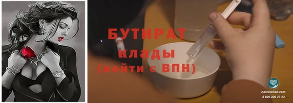 эйфоретик Новокубанск