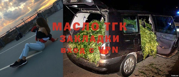 таблы Новозыбков