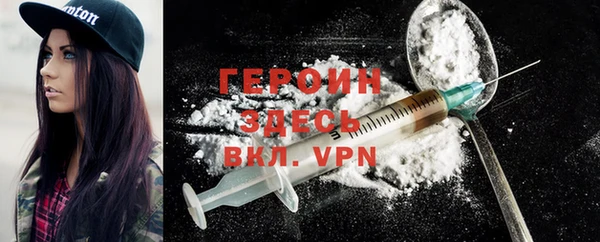 таблы Новозыбков