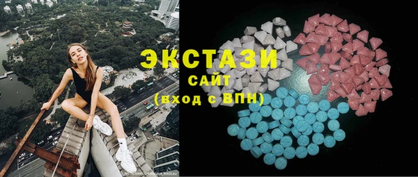 эйфоретик Новокубанск