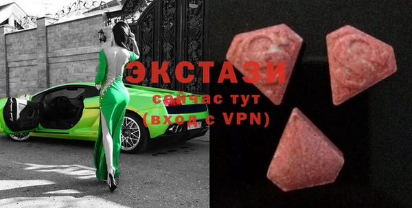 эйфоретик Новокубанск