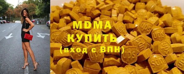 стаф Бугульма