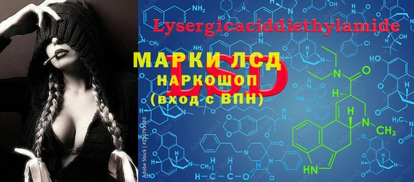 таблы Верхний Тагил