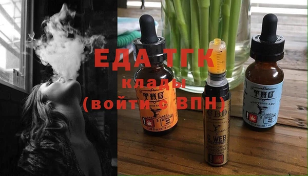 эйфоретик Новокубанск