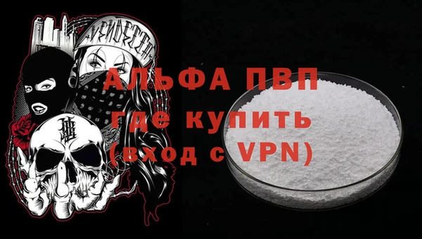 эйфоретик Новокубанск