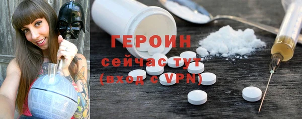 COCAINE Бородино