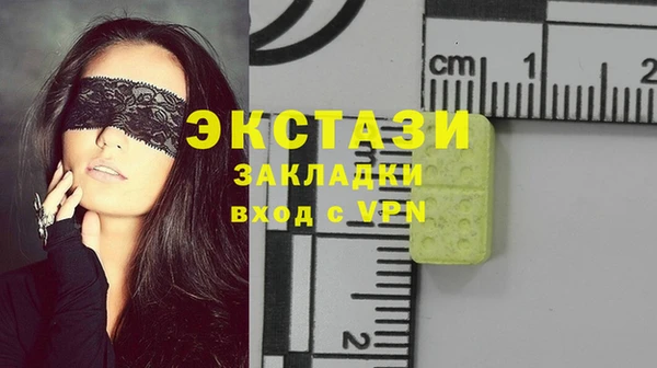 кокаин VHQ Бронницы