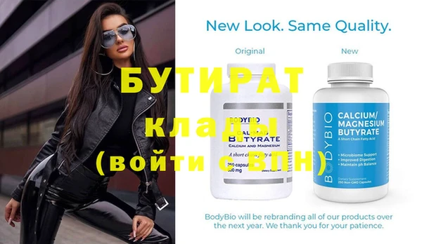 эйфоретик Новокубанск
