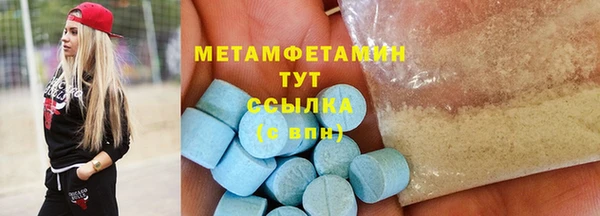 эйфоретик Новокубанск