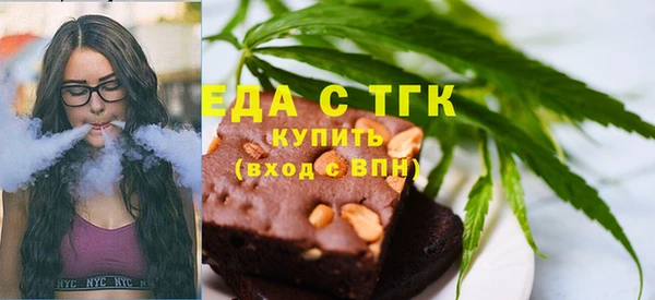 спайс Нязепетровск