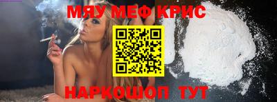 соль курить ск Изобильный