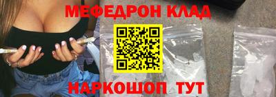 индика Балаково