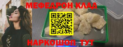 стафф Абакан