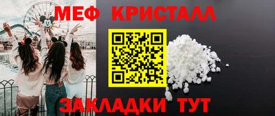 индика Балаково