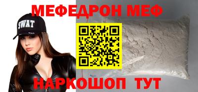 дживик Ипатово