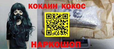 соль курить ск Изобильный