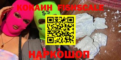 индика Балаково