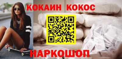 соль курить ск Изобильный