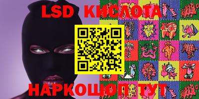 индика Балаково