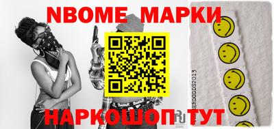 ALPHA-PVP Балашиха