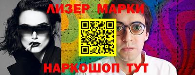 индика Балаково