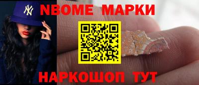 соль курить ск Изобильный