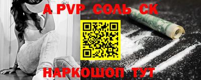 дживик Ипатово