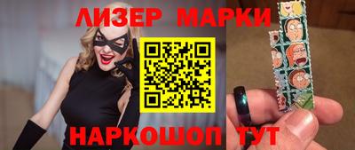 индика Балаково