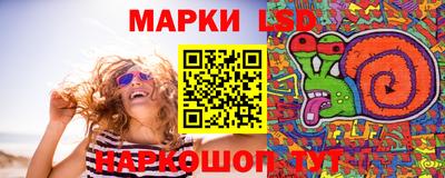 марки nbome Балахна