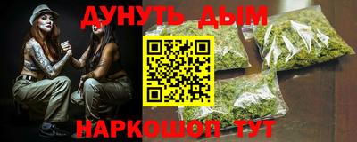 ALPHA-PVP Балашиха