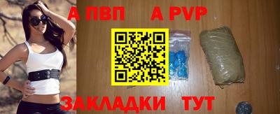 ALPHA-PVP Балашиха