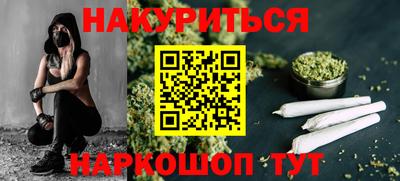 соль курить ск Изобильный